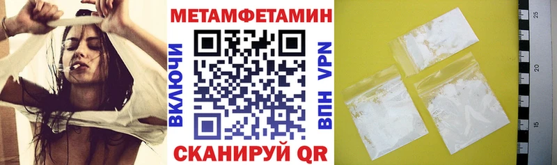 дарнет шоп  Верхнеуральск  АМФ 98% 