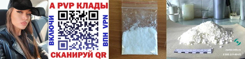 продажа наркотиков  Верхнеуральск  APVP крисы CK 