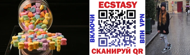 Экстази диски  Верхнеуральск 