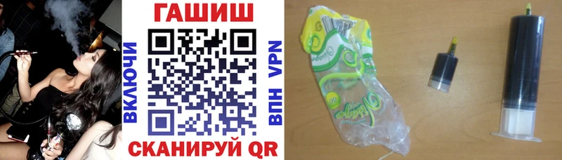 ГАШ гашик  OMG ССЫЛКА  Верхнеуральск 
