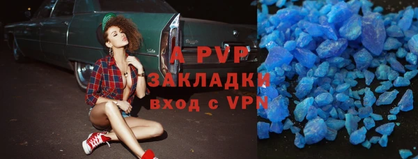 ALPHA-PVP Баксан