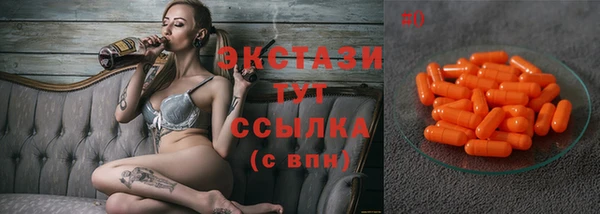 дмт Балахна