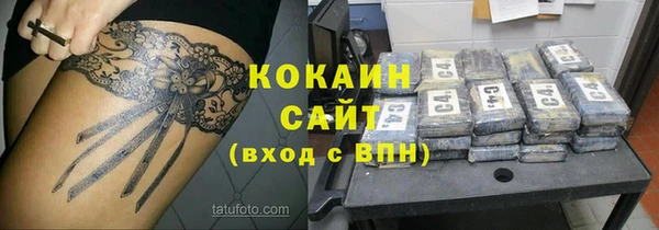 ALPHA-PVP Баксан