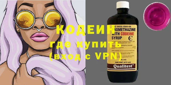 молекула духа Балабаново
