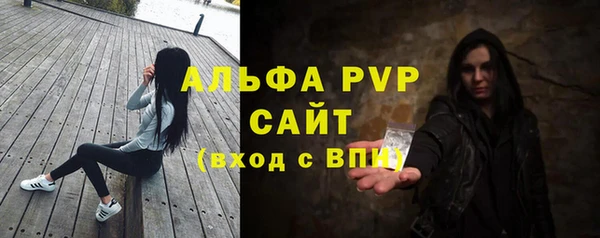 молекула духа Балабаново
