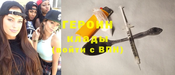 молекула духа Балабаново
