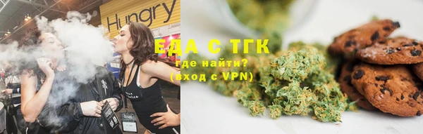 дистиллят марихуана Семёнов