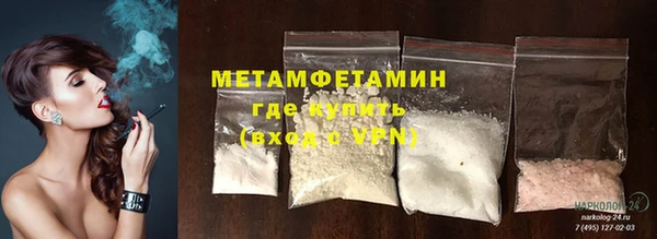 метадон Фурманов