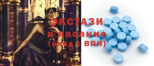 молекула духа Балабаново