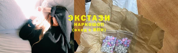 молекула духа Балабаново