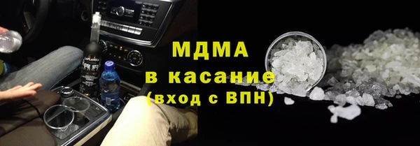 ALPHA-PVP Баксан