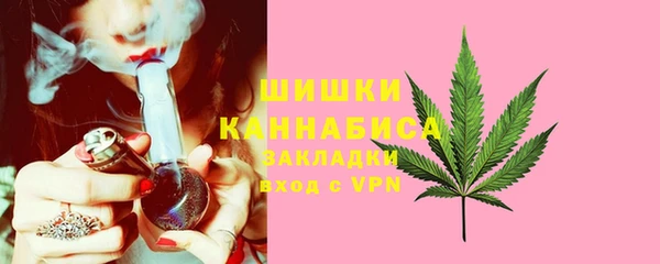 молекула духа Балабаново