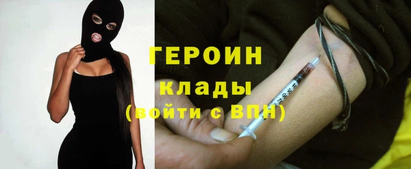 молекула духа Балабаново