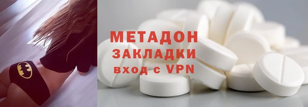 молекула духа Балабаново