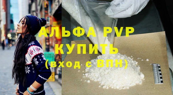 молекула духа Балабаново
