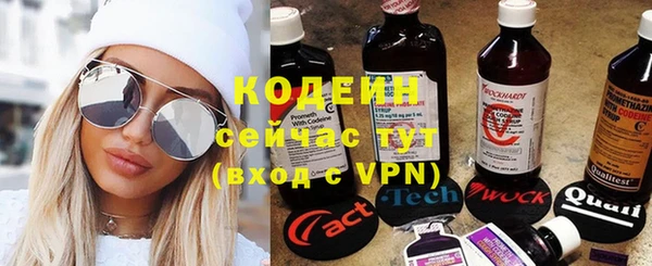 метадон Фурманов