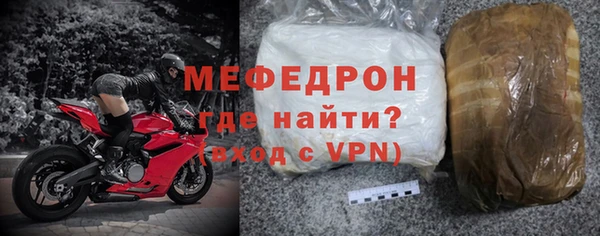 молекула духа Балабаново