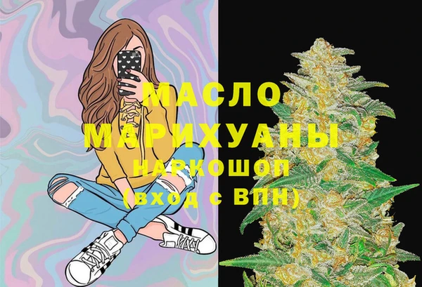 молекула духа Балабаново