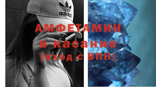 ALPHA-PVP Баксан