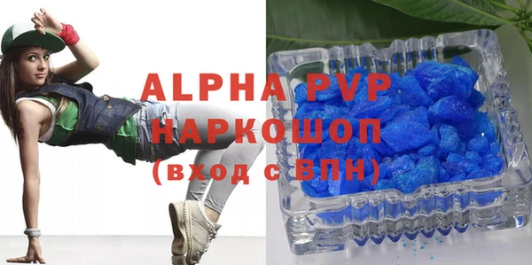 ALPHA-PVP Баксан