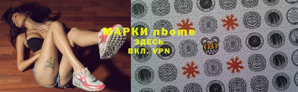 мяу мяу кристалл Семикаракорск