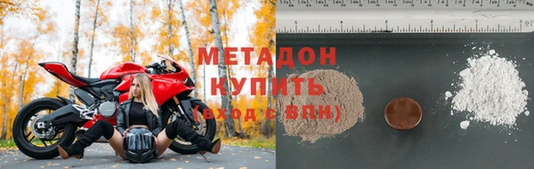 ALPHA-PVP Баксан
