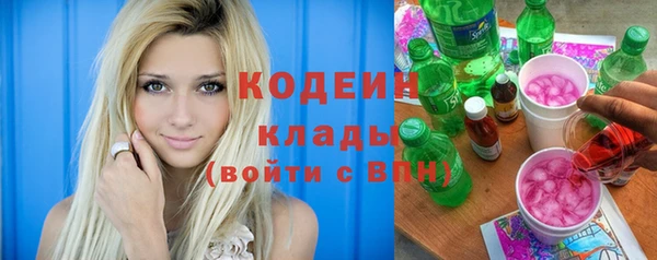дмт Балахна
