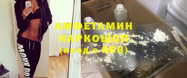 молекула духа Балабаново