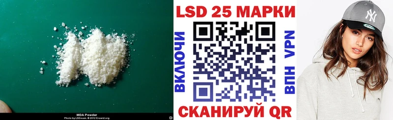 ЛСД экстази кислота  цена   Верхнеуральск 