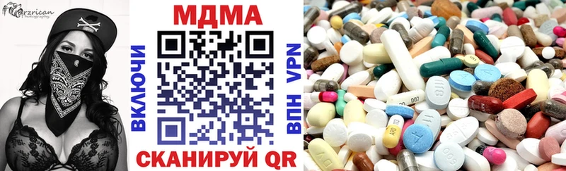 MDMA crystal  ОМГ ОМГ ссылка  Верхнеуральск 