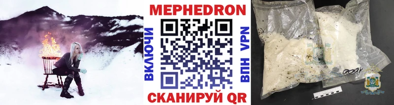 МЯУ-МЯУ мука  где можно купить   Верхнеуральск 
