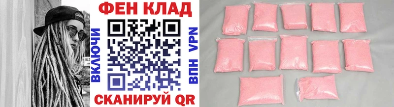 Метамфетамин Methamphetamine  цены   Верхнеуральск 