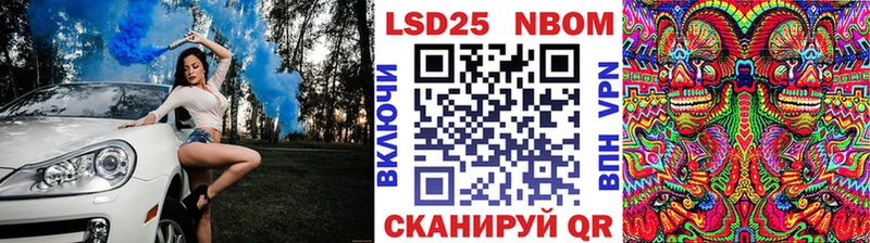 МЕГА ONION Верхнеуральск Марки N-bome 1,5мг