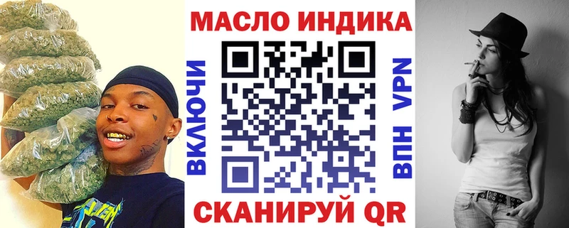 купить  сайты  Верхнеуральск  Дистиллят ТГК THC oil 